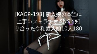 STP27500 出道以来最高质量，肤白貌美，外围场甜美女神，皮肤白皙颜值高分干两炮 VIP0600