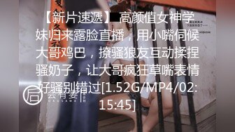 爱豆传媒ID5313业主买房潜规则性感销售