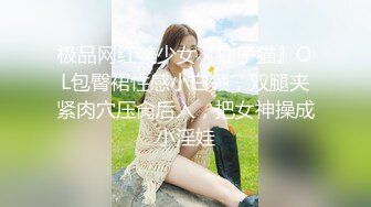 重磅12月女神福利，推特极品身材长腿露出娇淫妻【傲娇小仙女】最新私拍②，洗澡户外露出一字马放尿销魂紫薇淫语挑逗