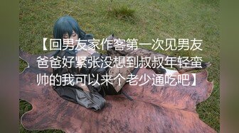 【SSRPeach】台湾清华大学外文系臀后健身教练「Ellie」OF剧情私拍 开房撞见人夫走错干脆将错就错榨干他