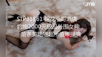 楼道后入少妇紧张刺激