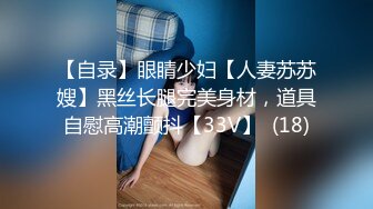 9.4【召唤师换妻探花】小情侣进击换妻界，约操32岁良家夫妻，第二场激情继续