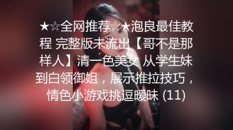 姐弟乱伦 对离婚的姐姐产生不可控的想法后续1-4