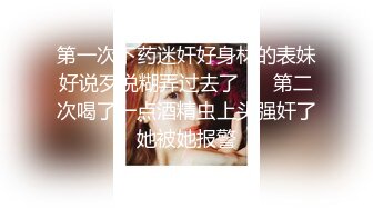 【新片速遞】  ✨【兄妹乱伦】趁爸妈不在家咸猪手偷袭在写作业的表妹，没想到大奶妹妹如此骚乱反差