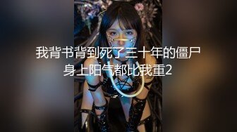 STP26303 ?淫娃欲姐? 情欲四射推特网红尤物▌甜心宝贝 ▌性感旗袍女郎 舔舐鲜嫩美味小穴 粗屌刺入爆肏小穴内射中出 VIP0600