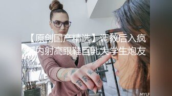 大三贱母狗迫不及待用黑丝大屁股服侍我