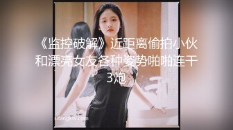 疫情封控骚货女友假鸡巴自蔚勾引我