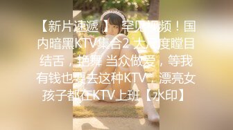 MTVQ4-EP4性爱 003