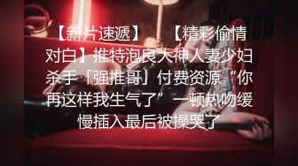 【新片速遞】   麻豆传媒 BLX0028 人不做爱枉少年 无法抗拒的强制性交 姚宛儿【水印】