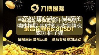 韩国芸能界の悲惨な门事情身材没得说表情丰富操的汗流浃背真猛妹子高潮大声尖叫