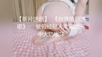 【新片速遞】 ⭐绝美校花女神来袭！【美伢】白虎一线天超粉嫩~撸死我了~[2.07G/MP4/05:00:18]