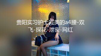 《最新重磅 新瓜速吃》万元定制网易CC星秀人气风骚万人迷极品女神【小初】私拍~骚舞道具紫薇各种高潮脸挑逗~炸裂