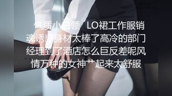 “嗯~啊~我想要揍你”对白淫荡呻吟销魂，干练短发女上司翘臀美少妇，生活工作中比较强势，到床上秒变荡妇用大鸡巴征服她