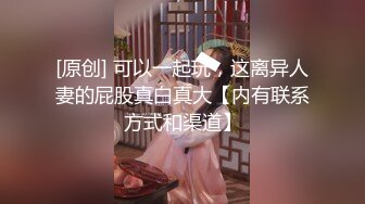 涩会传媒 SH-009 美女特工为了救哥哥不惜出卖身体