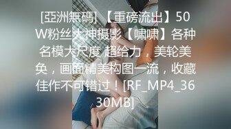 _PME267 蜜桃影像传媒 诱奸刚出社会的女大学生 想骗我涉世未深 以喉咙来说你还不够我吞 斑斑