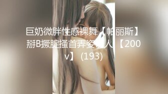 调教00后小母狗女友