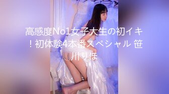 -大神前往大奶美女同事家里打炮 被老公电话查岗