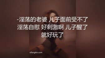 为了顺利毕业,体育生用身体跟老师做交易 下集