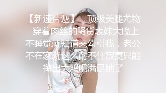 极品女神【呆呆虎】付费群啪啪福利，妹子身材好，酒店内被连续输出好几炮，叫声销魂 (2)