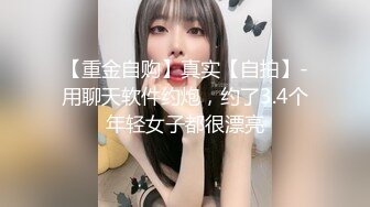 ⚫️⚫️每部外站售价43美刀的OF超人气COSER可甜可盐百变小仙女yamisung收费私拍，绝美仙女巨乳道具各种紫薇