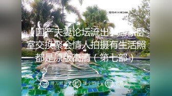 大学生性爱自拍女女的样子很淫骚