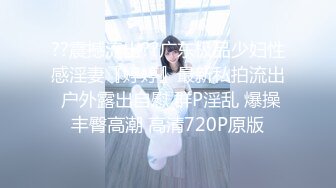 2023眼镜哥团队??MJ双人组震撼新品极品高颜值平面模特全套MJ玩弄，??药力不够中途醒来场面刺激(下部）