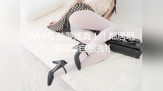  丝袜女仆情趣装颜值不错很嫩小少妇激情3P，伺候两个小哥哥主动上位抽插嘴里还叼着大鸡巴