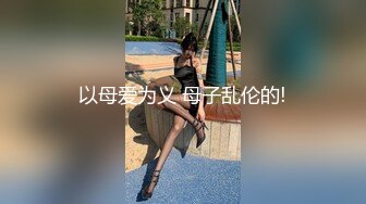 漂亮美女吃鸡啪啪 第一视角后入白嫩蜜桃臀 射了一屁屁