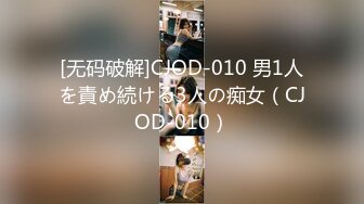 情趣情侣「bibigo_couple」OF性爱揭秘私拍 丝袜高跟、超顶美臀、魅惑口舌 (4)