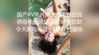 邪恶三人组下药迷翻公司的美女同事带回酒店各种姿势玩4P (5)