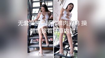  5.24网吧包厢顶级美女泽美情趣内衣网袜激情艳舞，按在键盘上疯狂输出