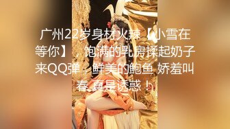 【全国探花】再约奔驰女TP啪啪，上来口交沙发猛操后入呻吟娇喘喊快点，很是诱惑喜欢不要错过