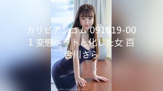 【轻度猎奇】高颜值日本气质素人少妇「mari wam」OF露脸私拍 反差美人妻沉沦精液地狱【第弹】