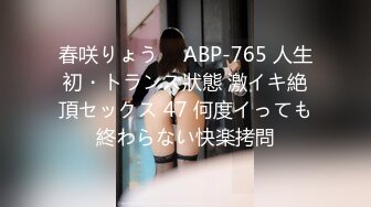 379_(探花)20231020_渣渣灰寻欢