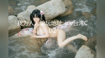 【AI换脸视频】GNZ48谢蕾蕾 JK制服诱惑你