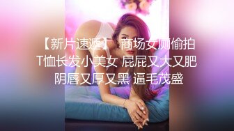 大尺度擦边短剧 姐妹的选择 完整版全集 看爽文男主在如何在各种极品美女之间来回勾搭！