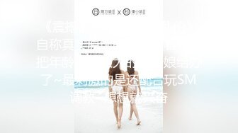 【探花足疗女】今晚赚到了，这对美腿就值得，漂亮小姐姐，温柔听话，什么姿势都可以，淫水多多真正物超所值