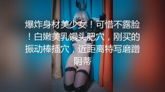 【财子撩妹】冒充土豪撩妹视频9月礼包-假装打钱忽悠妹子展示美乳，套路厉害值得学习