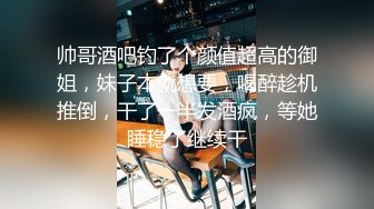 STP31647 天美传媒 TMQ005 小母狗技师的JK制服诱惑 VIP0600