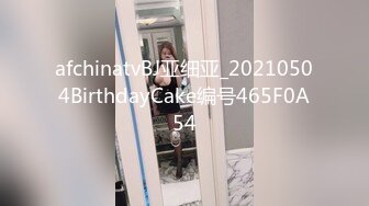 afchinatvBJ亚细亚_20210504BirthdayCake编号465F0A54