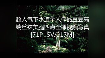 【超极品泄密】合肥舞蹈老师田媛等43位极品全露脸泄密