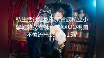 【最强档❤️91大神】女神猎杀『XBT』性爱约炮私拍增强版❤️爆操魔都欲姐 蜜桃臀少妇 怒操干喷水 没人住内射了