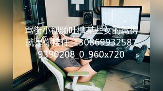 骂街小视频吐槽某些女的骂得就是你接住_1308699325879390208_0_960x720