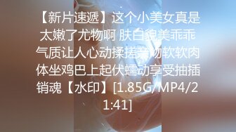 9/8最新 高人气清纯少女解禁作品鹿角女孩实习生的潜规则VIP1196