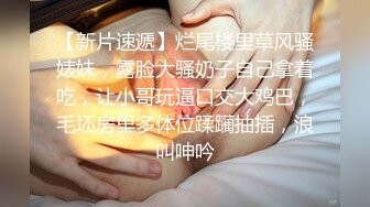 无套啪啪后入白嫩妹子大屁股做爱淫叫