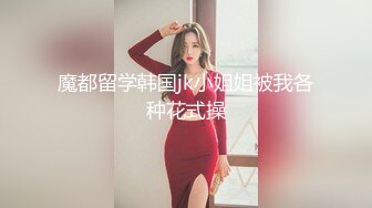 91新人,性感紋身超S身材女僕誘惑