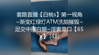 5/9最新 少妇分开白嫩美腿用力揉捏逼逼压上去插入浪叫VIP1196