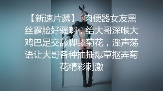 江南之金融女2