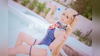 ☀️震撼福利☀️强推！推特21万粉极品美少女潮吹萝莉公主☀️【兔崽爱喷水】☀️订阅私拍，可盐可甜各种制服人前户外露出道具紫薇喷喷喷 (9)