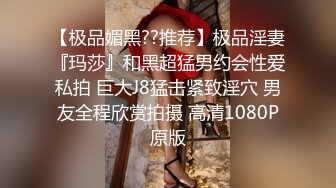 极品女神窈窕身材超美颜值网红御姐▌金善雅▌潜规则内衣御用模特 情趣女仆的超欲肉体 狂肏蜜穴激射蜜桃臀